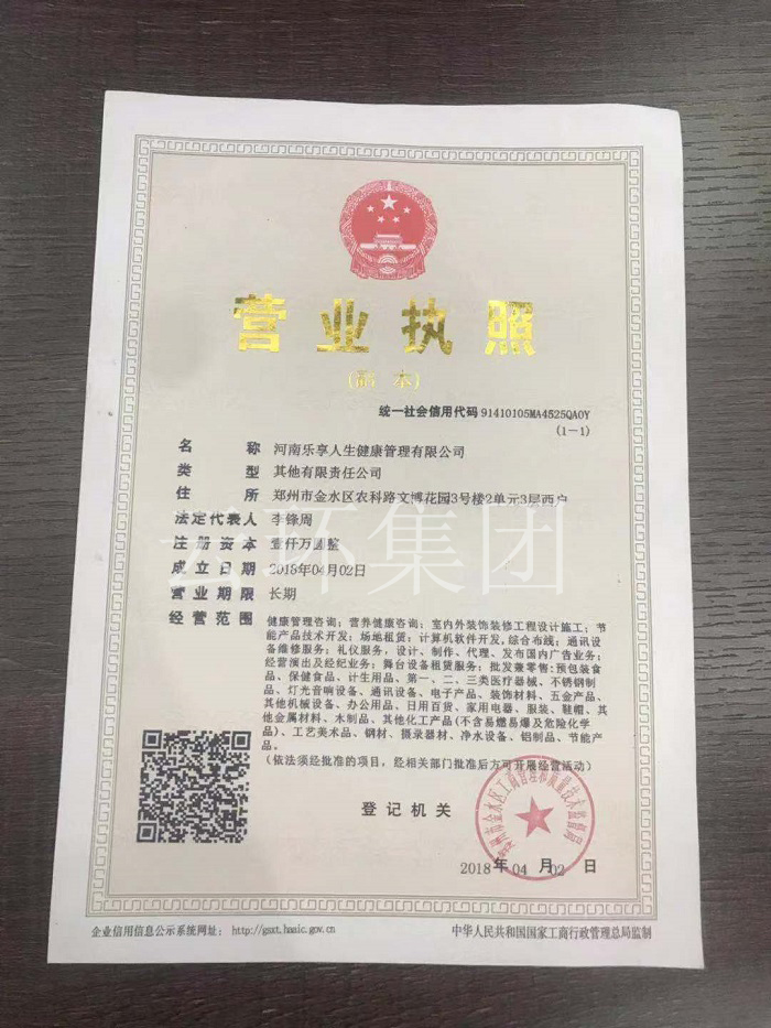 微信圖片_20181107173254.jpg