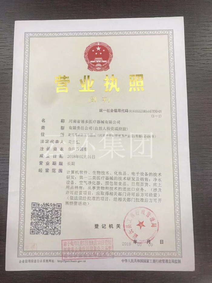 微信圖片_20181107173258.jpg