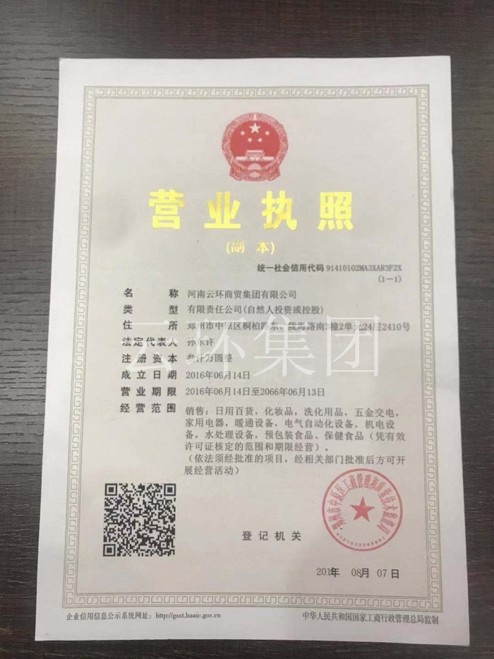 微信圖片_20181107173309.jpg