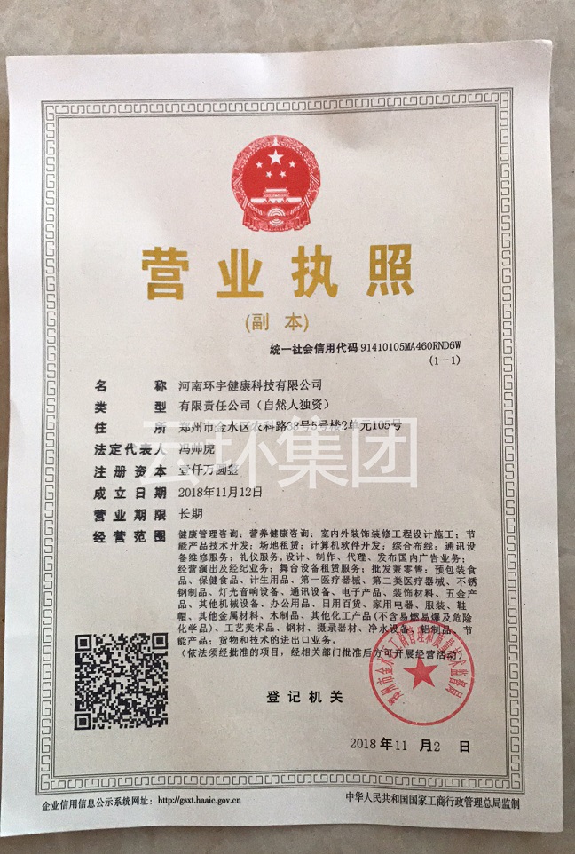 微信圖片_20181122114029.jpg