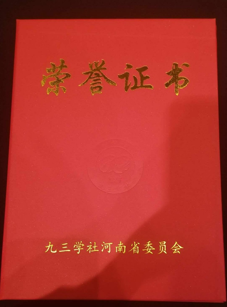 微信圖片_20190121090939.jpg