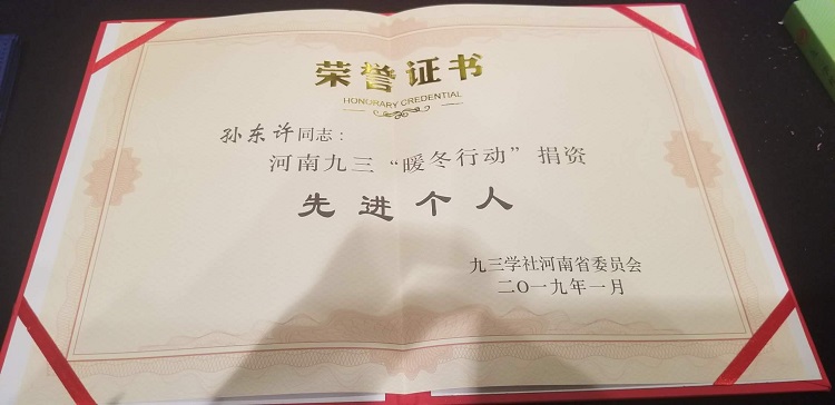 微信圖片_20190121090935.jpg