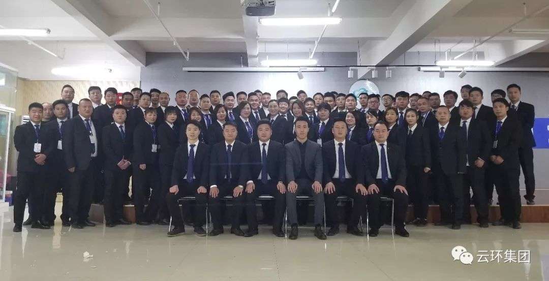 云環(huán)集團第一屆店長(cháng)培訓大會(huì )